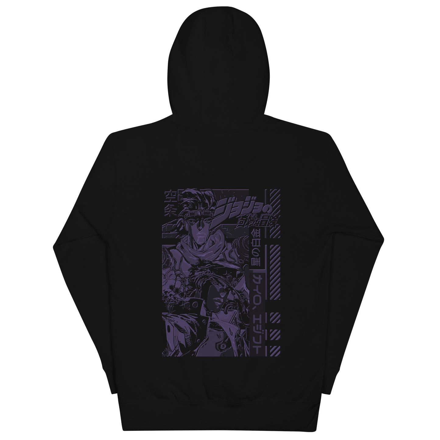 Star Platinum Hoodie