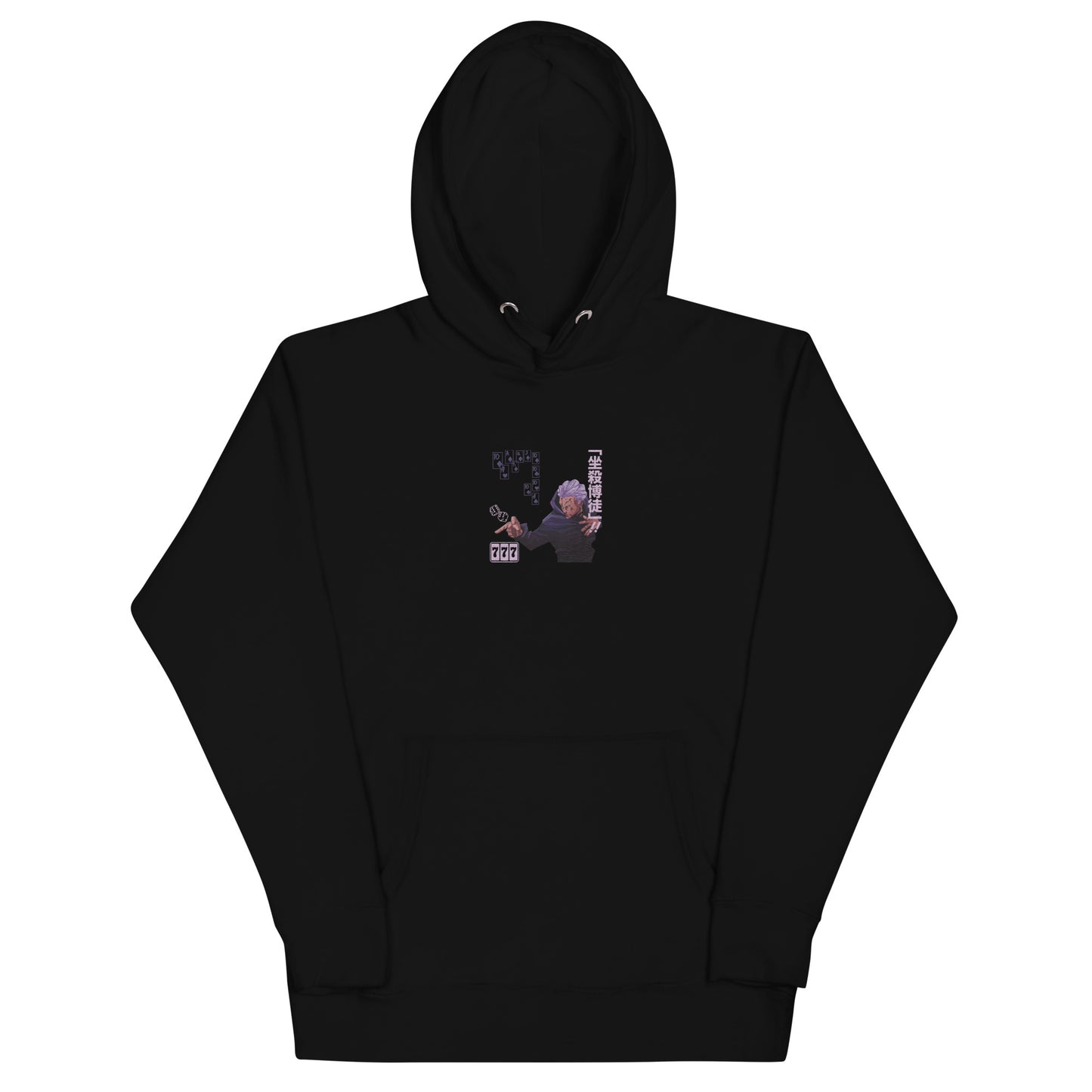 Hakari Hoodie